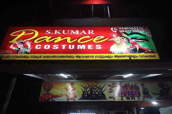 Image of: S Kumar Dance Costume Makers